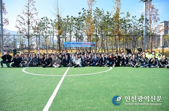 제5회 거제시체육회장기 여성풋살대회 성료