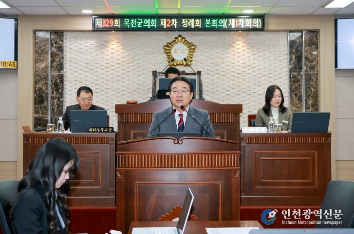 ‘제329회 옥천군의회 제2차 정례회’ 시정연설