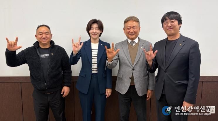 인천 서구의회 장문정 복지도시위원장, 인천 농아인협회 서구지회와 간담회 통해
