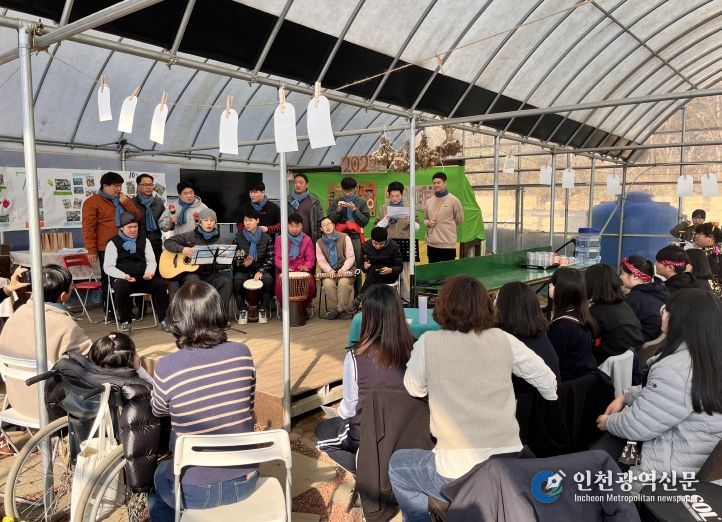 ‘사회적 농업 프로그램 큰나무 팜파티’