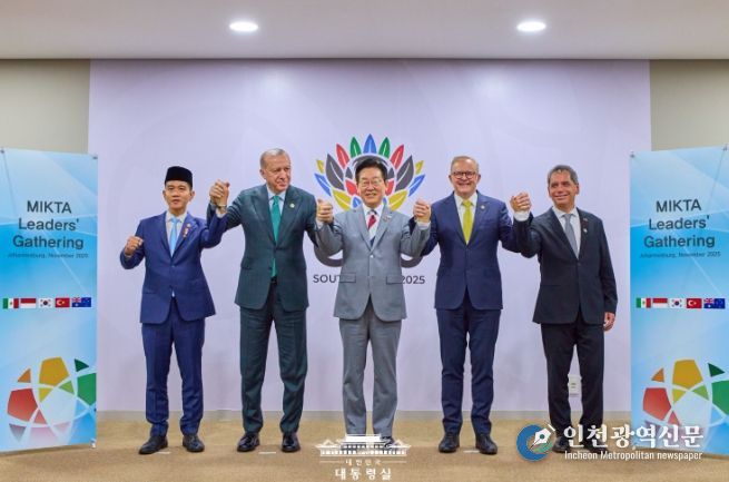 믹타(MIKTA) 정상 회동(대통령실)