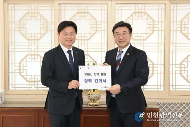 조용익 부천시장이 24일 정부서울청사를 방문해 윤호중 행정안전부 장관에게 부천시 주요 사업 현안을 설명하고, 정부 차원의 전폭적인 지원을 요청했다.