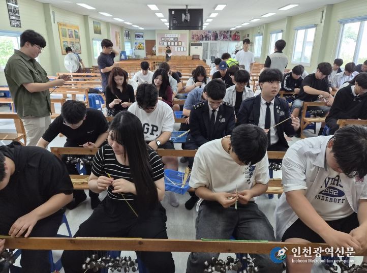 강화 역사·문화 체험 및 읽걷쓰 아카데미 프로그램