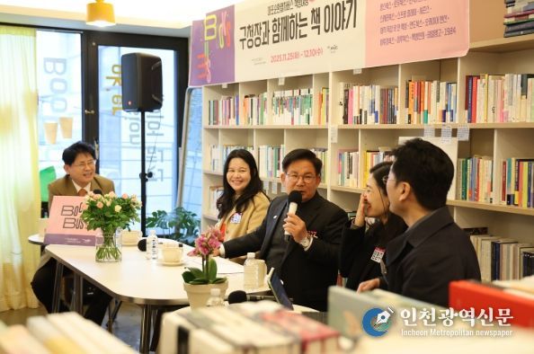 마포구 책방여행 첫날, 박강수 마포구청장과 함께한 책 이야기