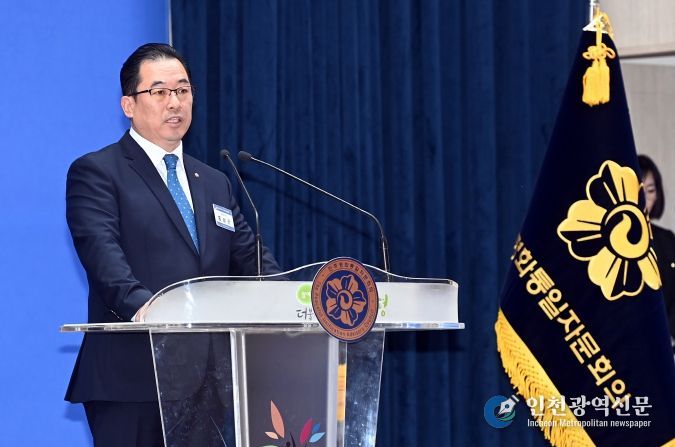 새로 취임한 제22기 민주평화통일자문회의 인천부평구협의회 홍삼곤 회장