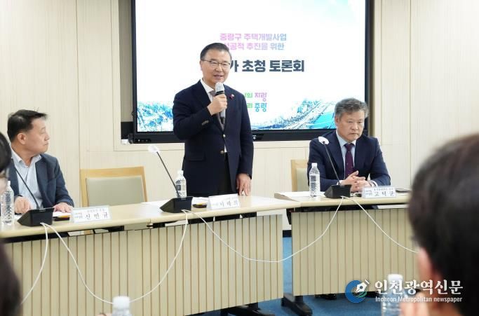 지난 14일 개최된 주택개발 전문가 토론회에 참석한 류경기 중랑구청장