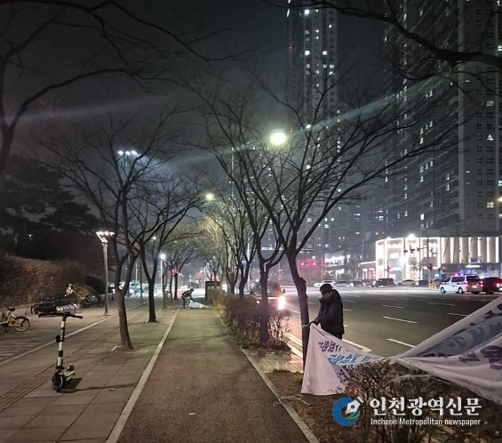 연수구, ‘집회 없는 현수막’ 야간 현장 점검으로 일제 정비
