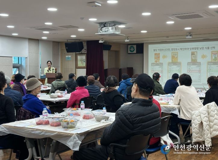 혈압·혈당 잡는 식생활 강좌와 건강 요리교실