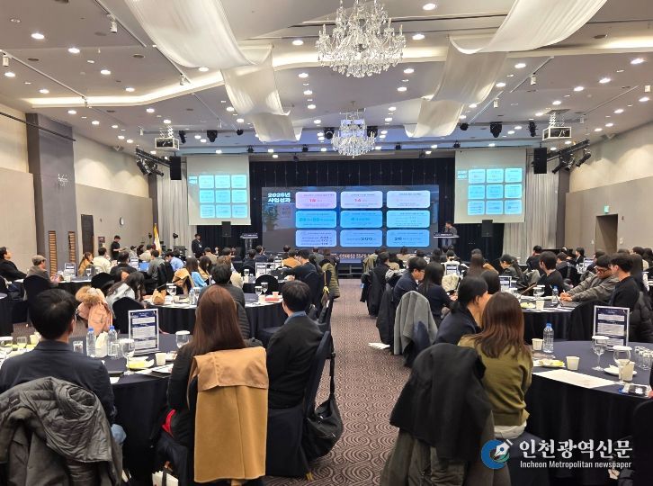 ‘25년 사업성과 및 ’26년 사업계획 발표 모습