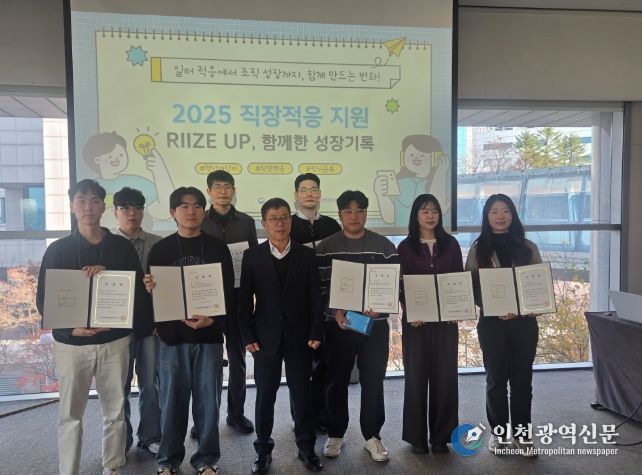 인천시, '제2회 청년친화 커뮤니티 데이' 개최