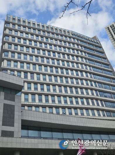 중부지방노동청사