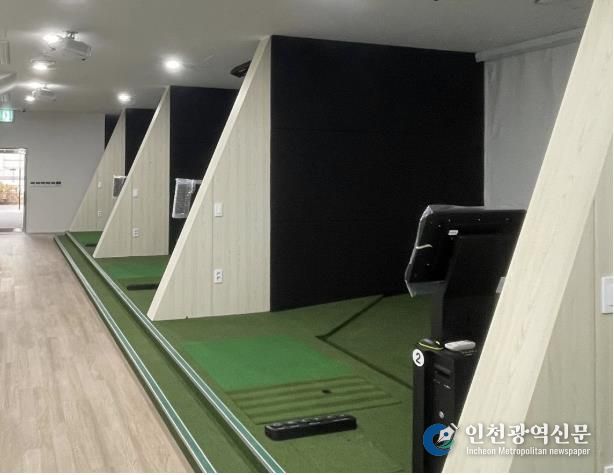 충무스포츠센터 스크린 파크골프장