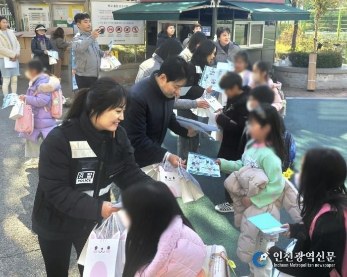 어린이 안전물품 및 리플릿 배포