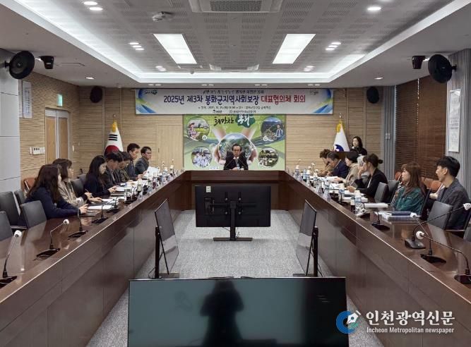 2025년 제3차 봉화군지역사회보장 대표협의체 회의 개최