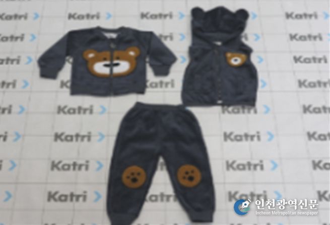 어린이 의류(안전성 조사 부적합 제품 사진, KATRI시험연구원 제공)