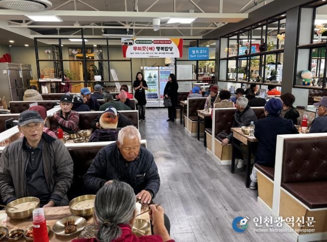 중구 영종종합사회복지관, 무의지역 어르신 대상 외식 지원 서비스 진행