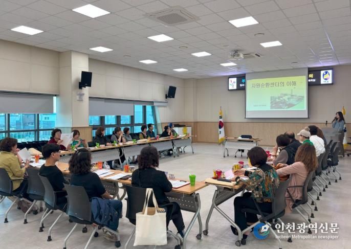 부평구, 자원순환센터 설명회 일정 마무리