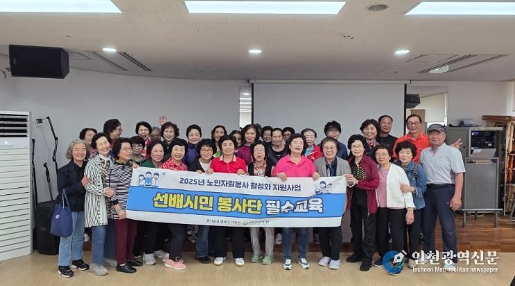 부평구노인복지관, ‘빛나는 노년의 열정’ 자원봉사활동 칭찬 자자