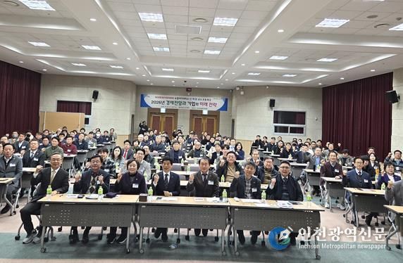 달서구, 제30회 달서경제포럼 개최… 글로벌 경제변화 대응 모색