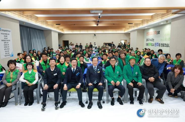 완주군 자율방재단 워크숍