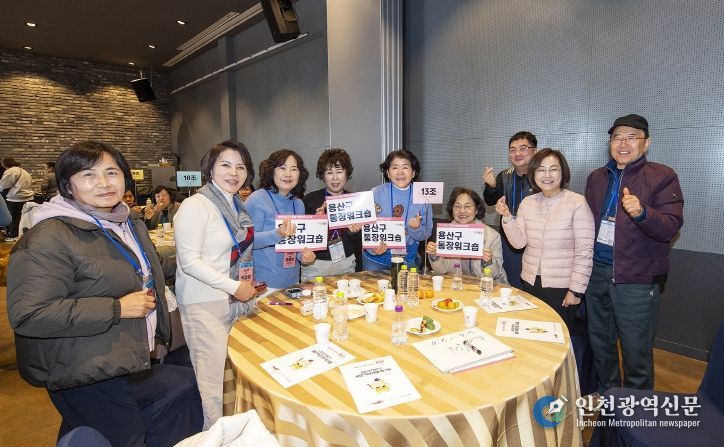 장 역량강화 공동연수