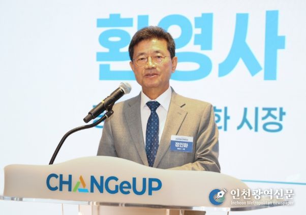 광양시, 이차전지·수소 혁신 스타트업 컨퍼런스 ‘대성황’