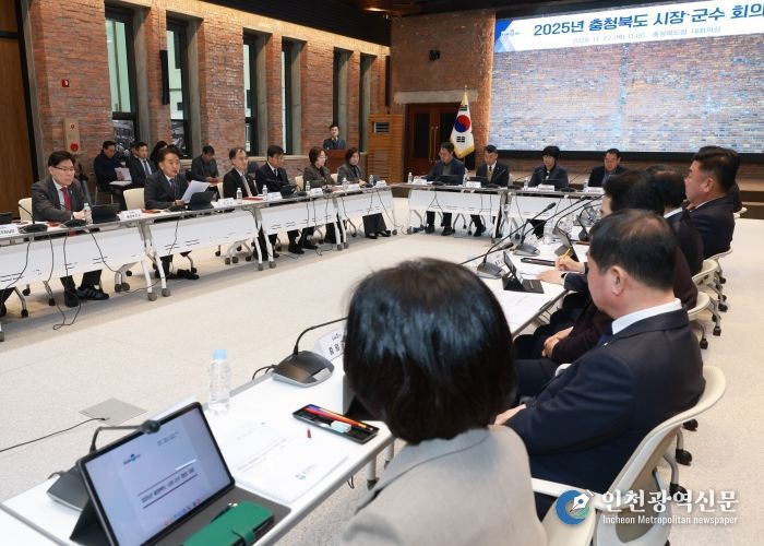 충북도, ‘2025년 시장·군수 회의’ 개최