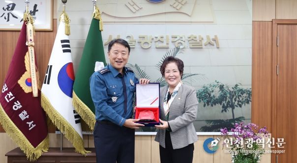 전은혜 의장, 광진경찰서 감사패 수상