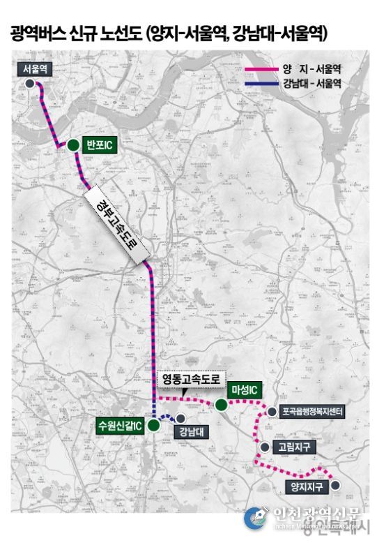 용인특례시 양지지구·강남대 출발 서울역행 광역버스 신규 노선도