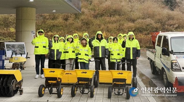 인천시설공단 가족공원사업단은 27일 폭설 대비 제설 대응 모의훈련을 실시했다.