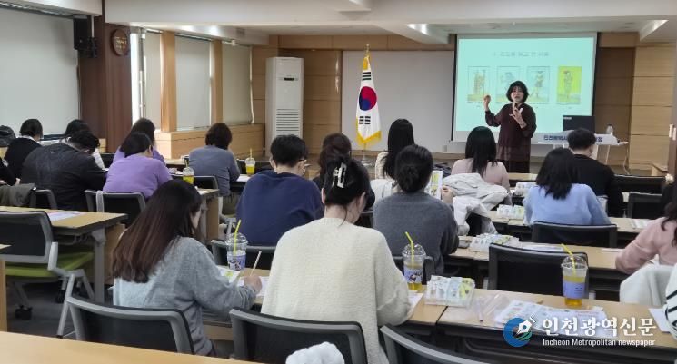 인천남부교육지원청, 특수교사 역량강화 연수 실시