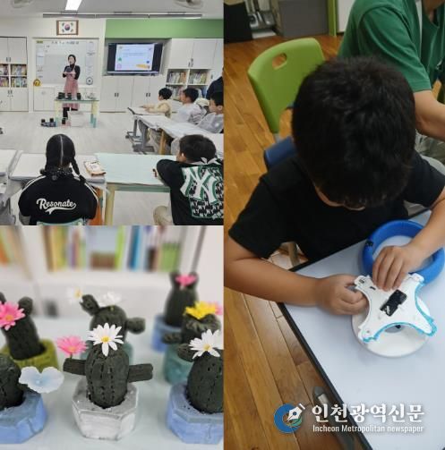 인천동부교육지원청, 진로직업프로그램 운영 성료