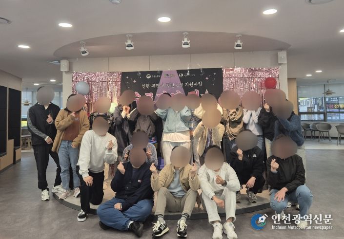 다시 꿈을 찾은 124명의 변화, 청년도전 지원사업의 의미를 더하다 부평구, 청년도전 지원사업 수료식 개최