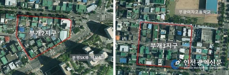 부평구, 2026년 지적재조사사업 실시계획 수립