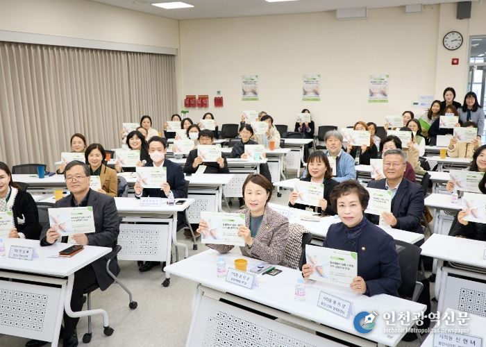 ’2025 용인시 사회적경제 활성화 포럼(2차)‘이 진행되고 있다.