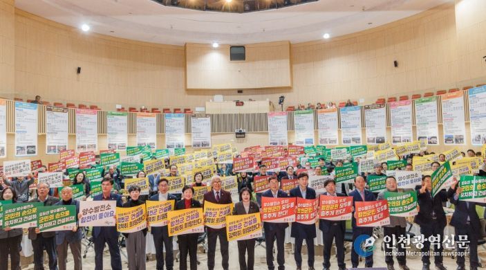 오도산 양수발전소 유치 응원