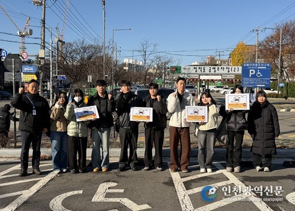 연수구시설안전관리공단, 환경안전모니터링단과 청학동 합동 안전점검 ‧친환경 캠페인 전개