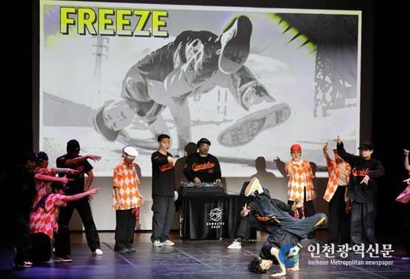 해설이 있는 스트리트댄스 <카르페디엠> 공연