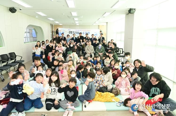 고령군 아이누리 장난감도서관 이전 기념 오픈하우스 개최