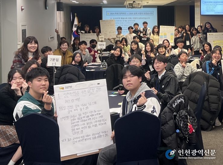 학생자치네트워크 정기회