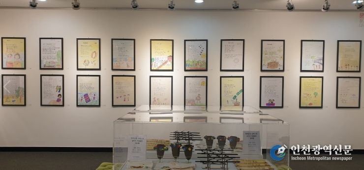 문해, 세상이 달라보여요’ 시화전