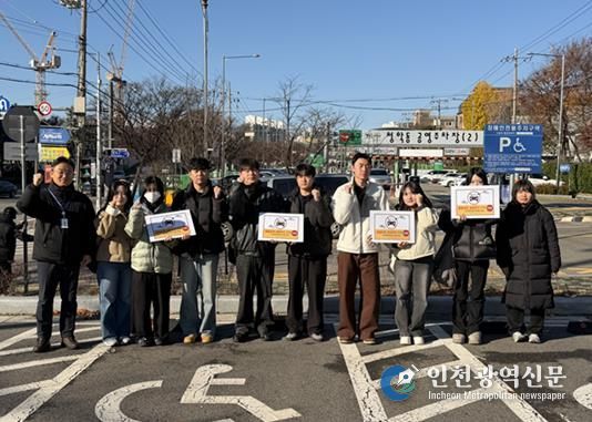 연수구시설안전관리공단, 환경안전모니터링단과 청학동 합동 안전점검 ‧친환경 캠페인 전개
