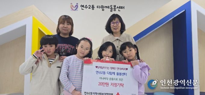 취약계층을 위한 복지사업에 활용