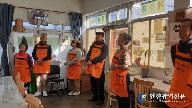 연수구 송도4동 통장자율회, 무료급식소 배식 봉사로 이웃사랑