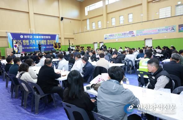 완주군 자율방범연합대, ‘범죄예방 결의대회’ 성황