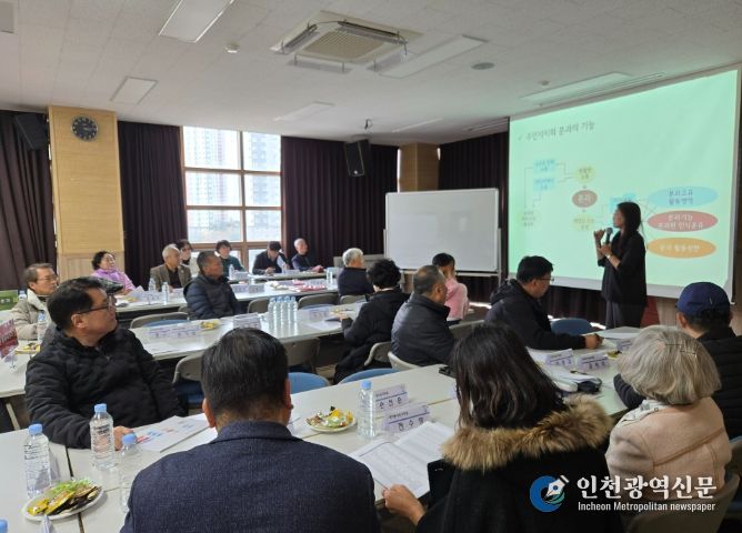 찾아가는 아카데미 교육