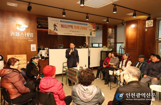 인천 동구, 중·장년 1인가구 지원 사업 평가회