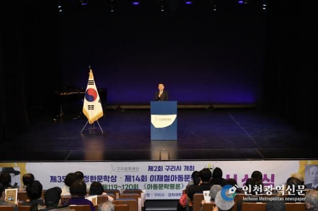 구리문화재단, ‘2025 방정환 어린이 문학축제’ 성황리 종료