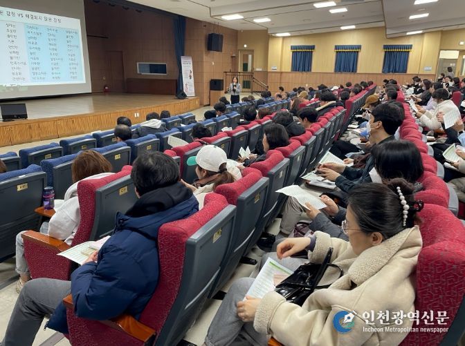 ‘틈’내서 배우는 ‘탐’나는 학부모 저녁 특강