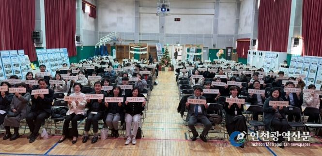 ‘읽걷쓰 교육활동 공유회’ 개최